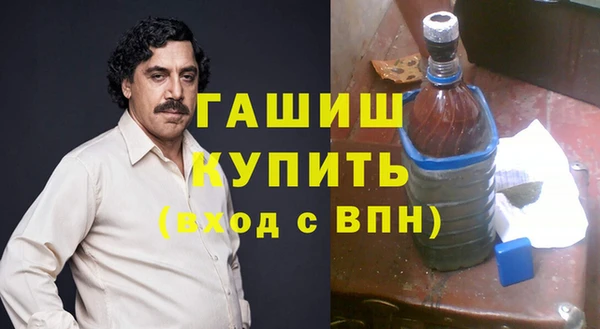 ПСИЛОЦИБИНОВЫЕ ГРИБЫ Верея