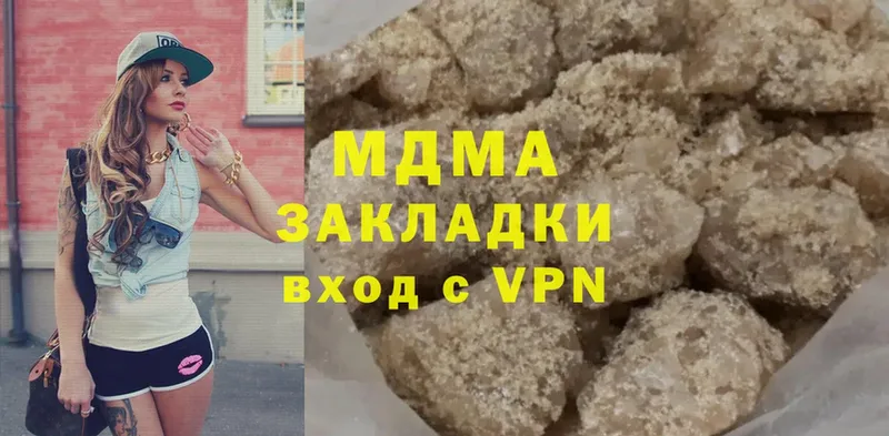 MDMA VHQ  Пенза 